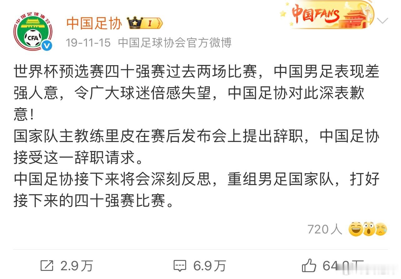 一棵树上结不出两种果子中国男篮回应不敌日本队 ​​​