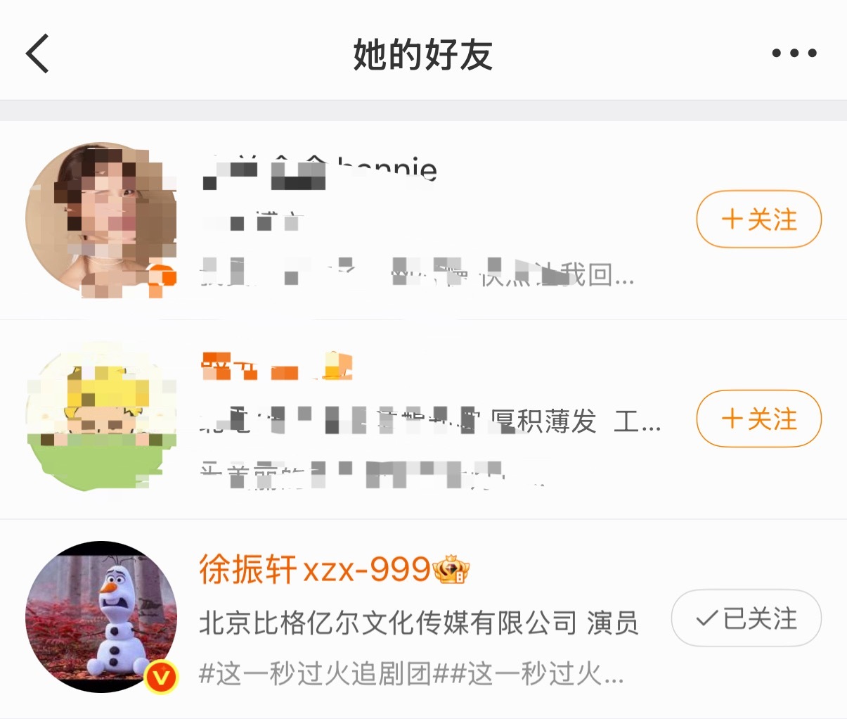 都在笑甄选单关还没被回，反而呢磕到了柏棠这对早就互关的抽象搭子 
