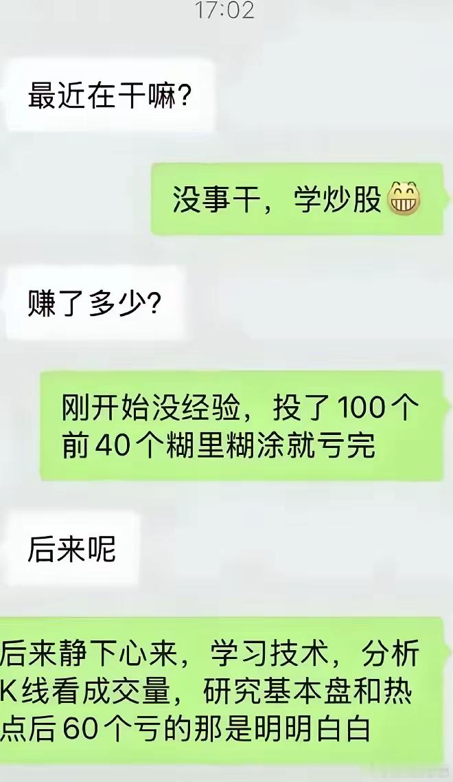 至少在经验这方面你赢了绝大多数人 ​​​