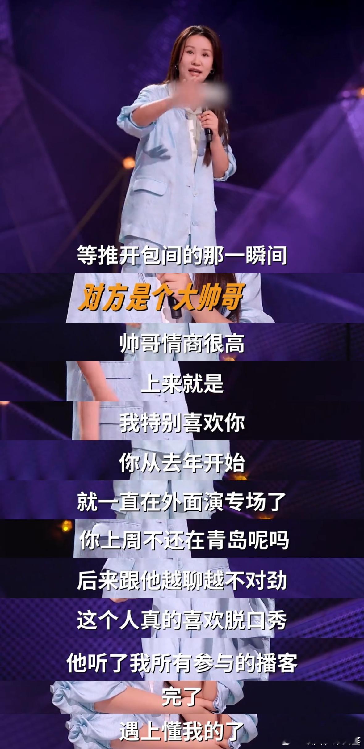 步惊云爱到最后全凭良心 没有强行克制的别扭感，坦然心动坦然坚守，这种松弛又专一的