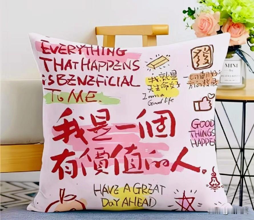中介问我租不租？因为租客夫妻带着一位80多岁的老母亲。记录我的2026 
昨天，