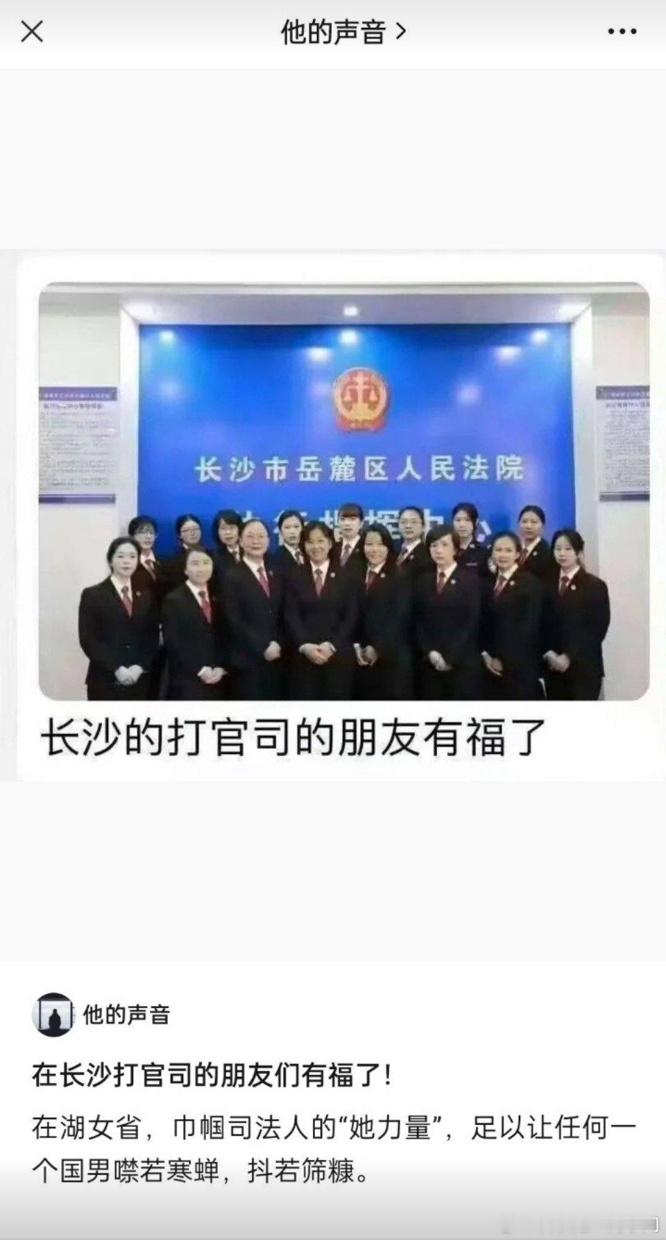 对啊，咋啦[爱你][爱你][爱你] ​​​