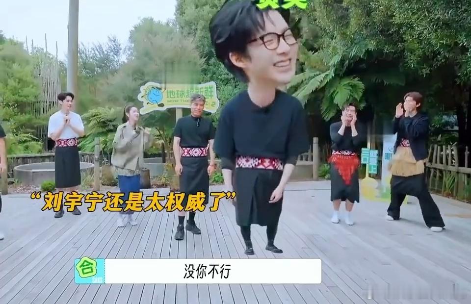 刘宇宁到底还有什么是你不会的越了解刘宇宁越觉得惊艳，各项技能几乎全部点满，唱歌演