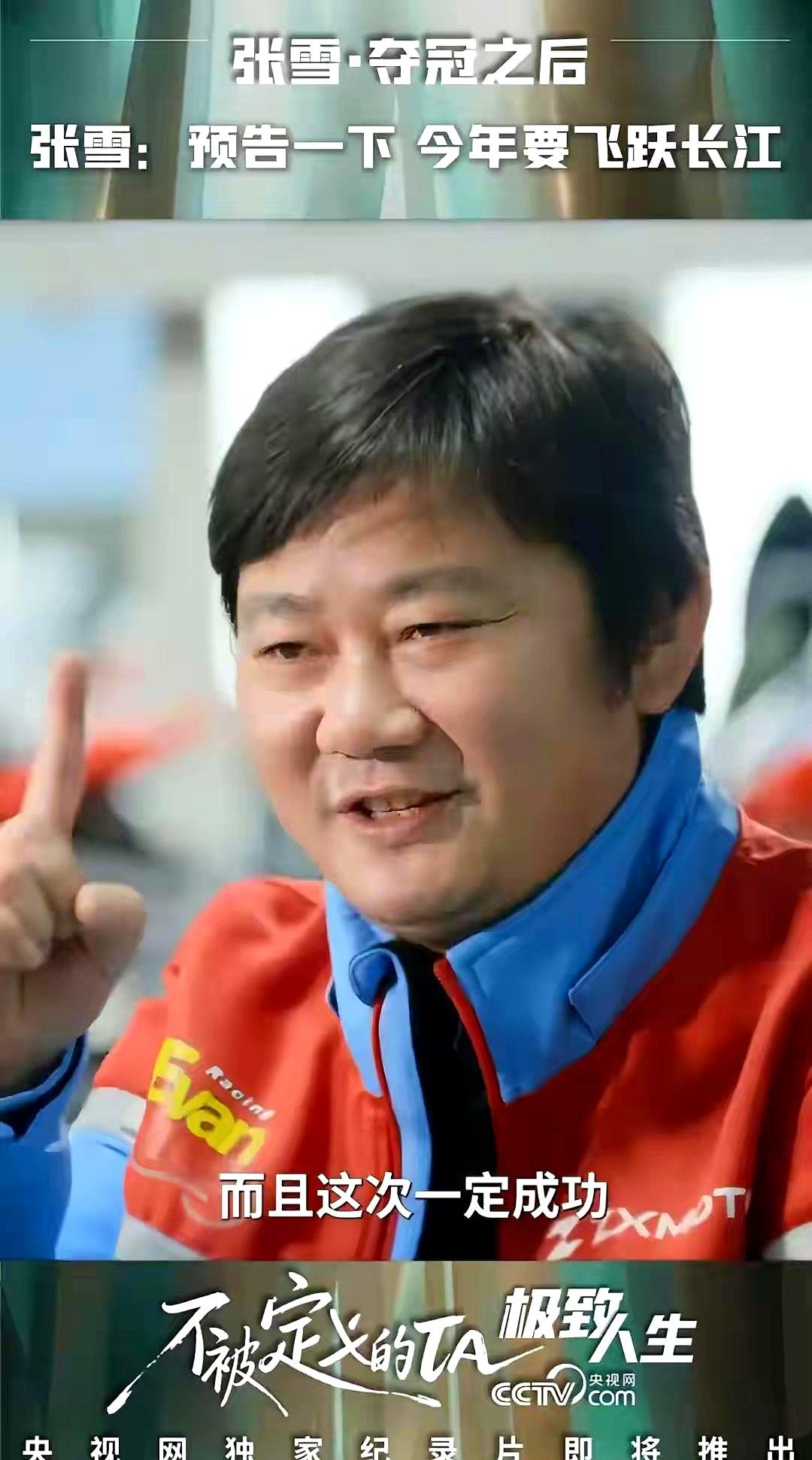 55岁的姐夫非要买张雪机车，跟闺蜜闹得很凶，家里正冷战。
 

张雪赛车在葡萄牙