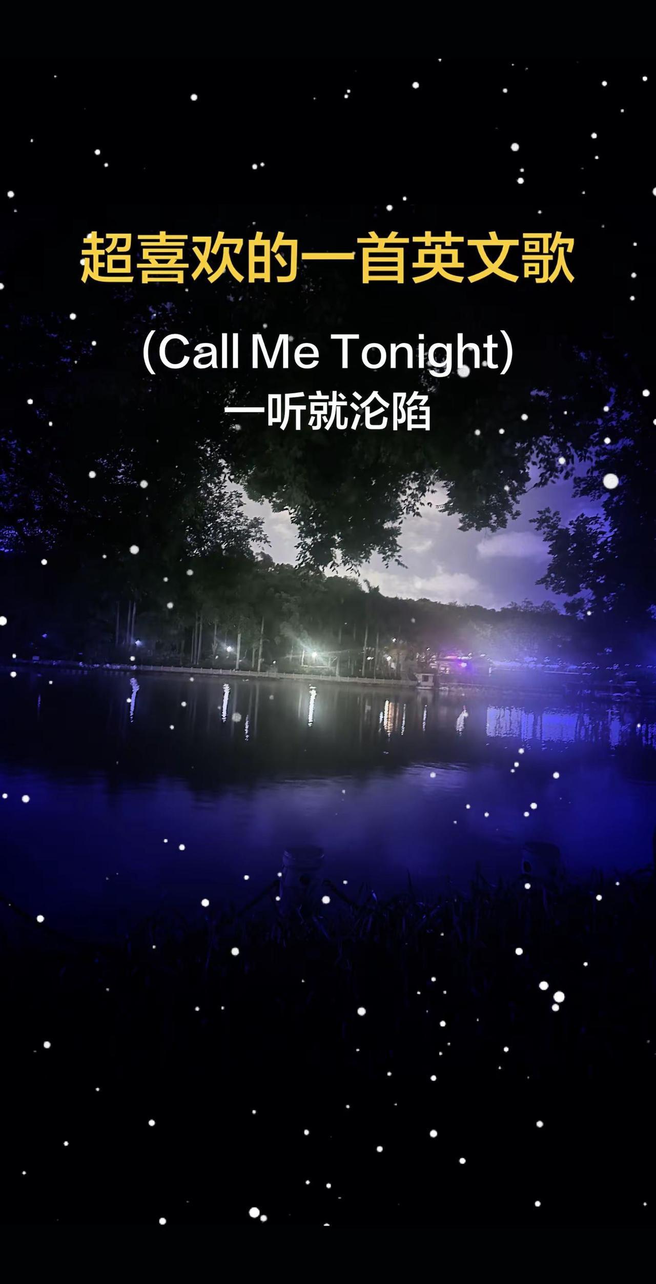 Call MeTonight一首超级好听的欧美歌曲！请允许自己放慢脚步.享受这一