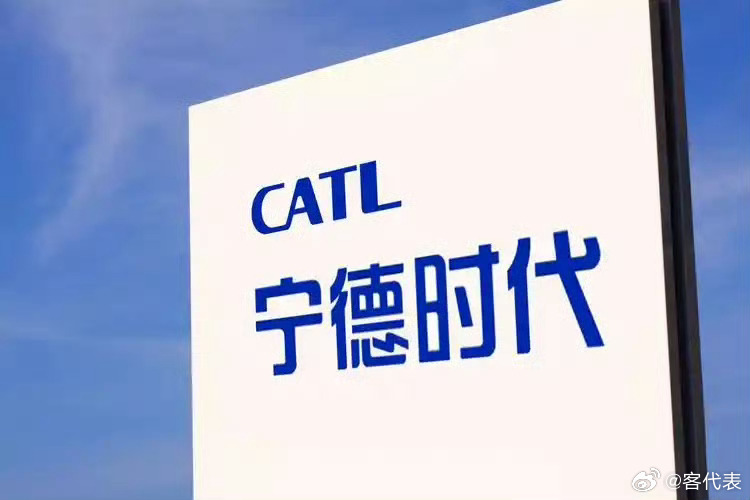 宁德时代或成全球年度最大IPO腾讯新闻《一线》从权威渠道获悉，截至5月14日，这