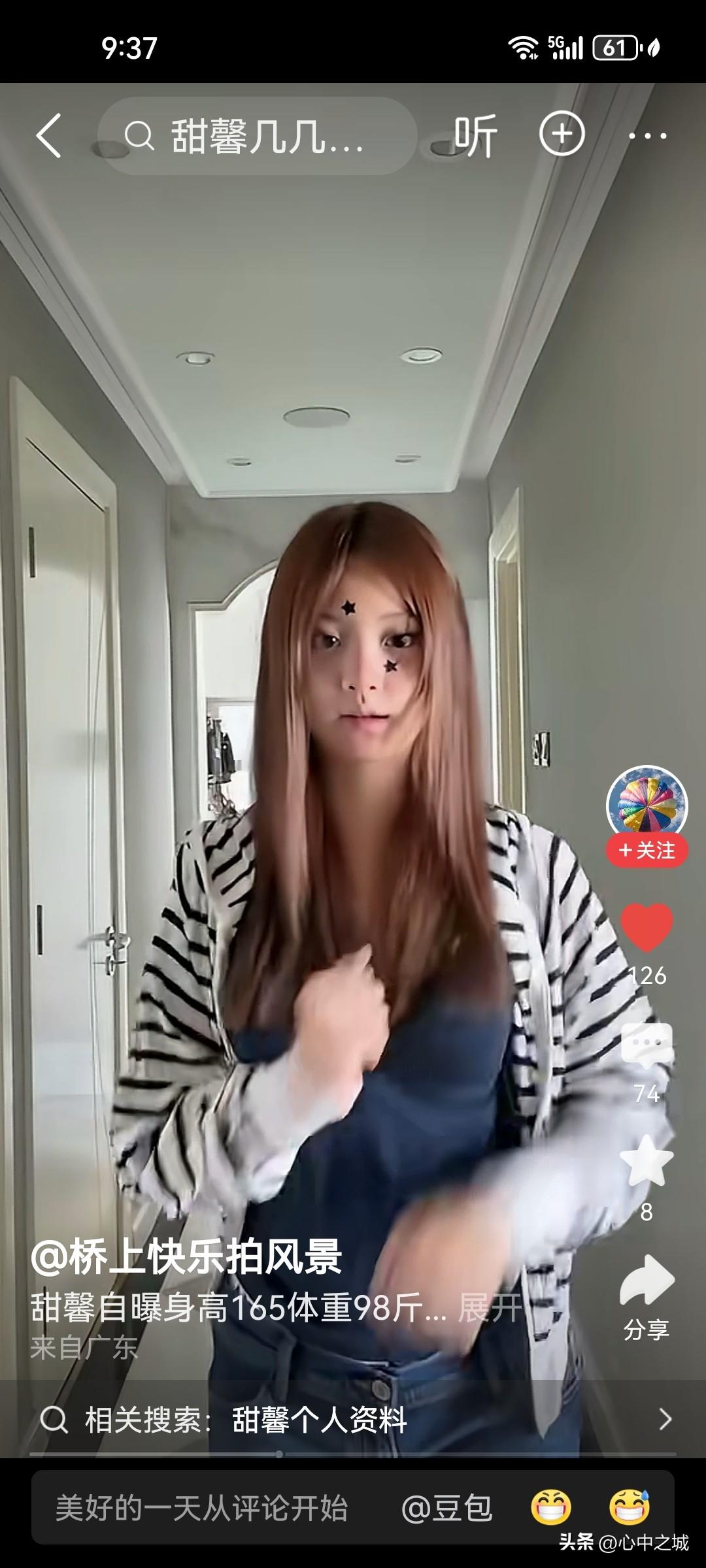 这是甜馨？
那个鬼马精灵的少女，14岁了！估计很快要超越明星爸妈了。