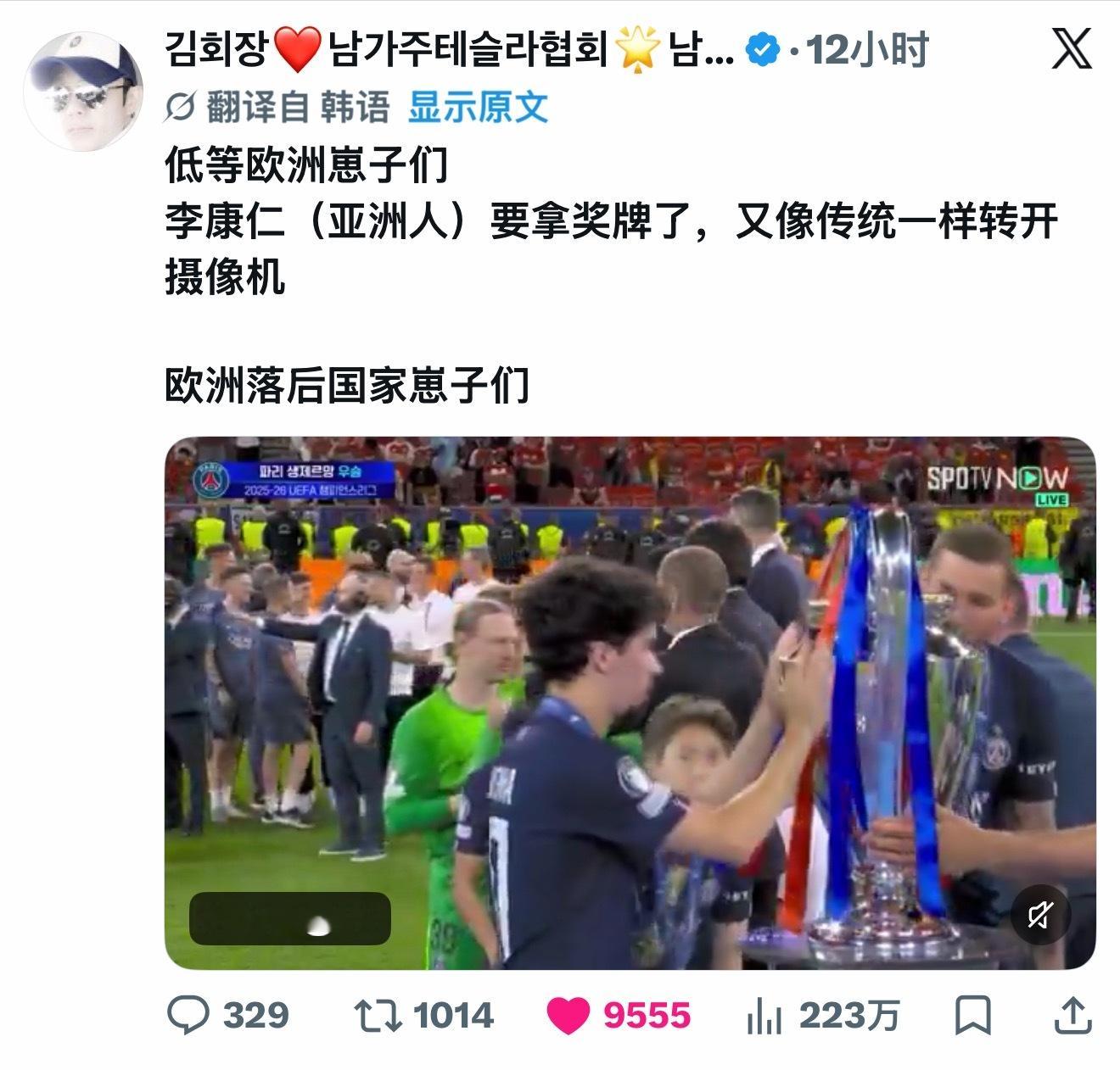 韩国人为李刚仁喷的挺猛的 这可能就是AI浪潮带来的自信吧。收入直接吊打这些欧洲老
