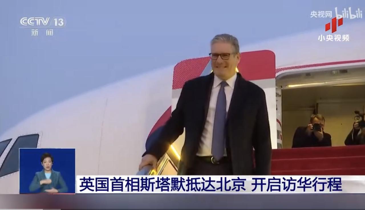 1月28日，英国首相斯塔默抵达北京，正式开启访华行程。当晚，他向随行的英国商界代