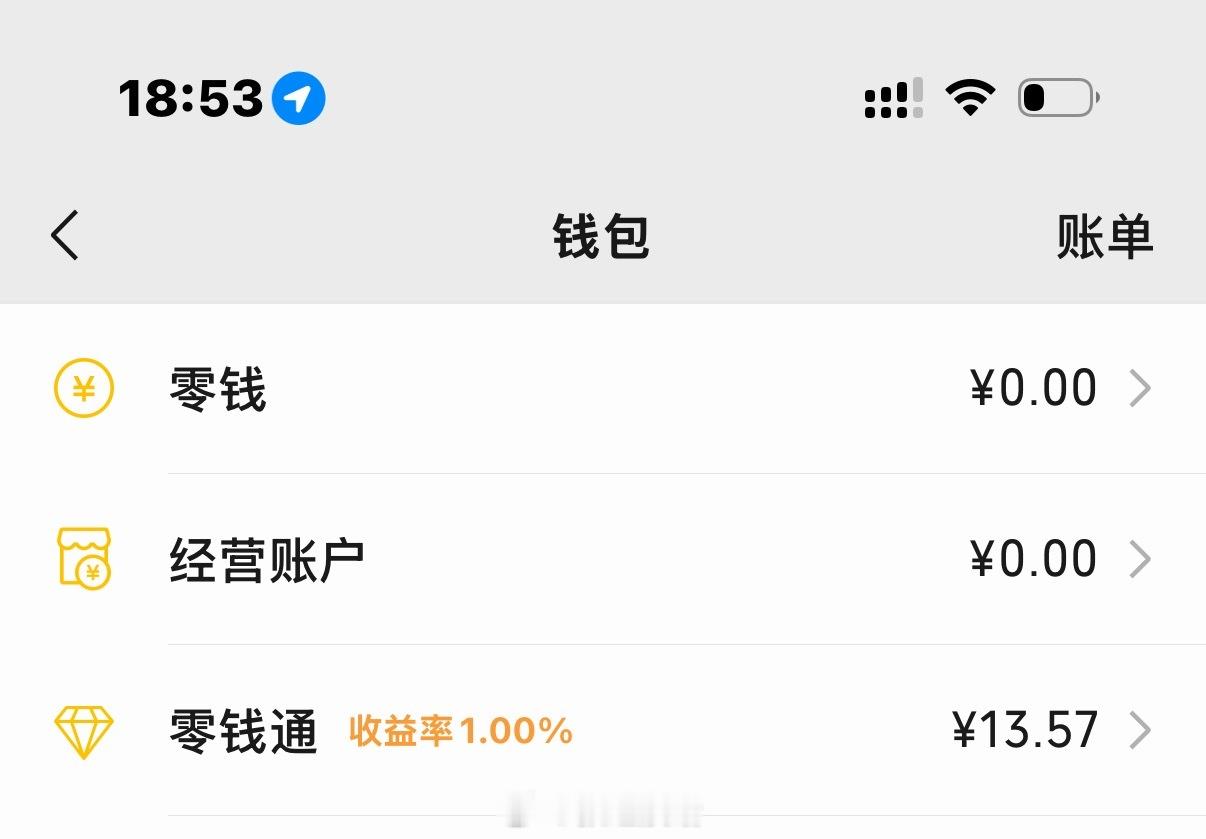 13块钱如何过一周（午饭机构吃不用花钱，只考虑晚饭。。 
