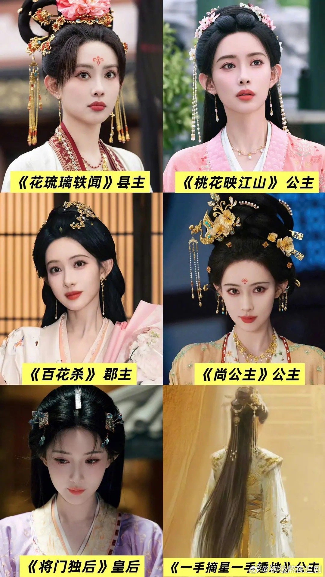 孟子义这么多古偶存剧，大家最期待哪个 