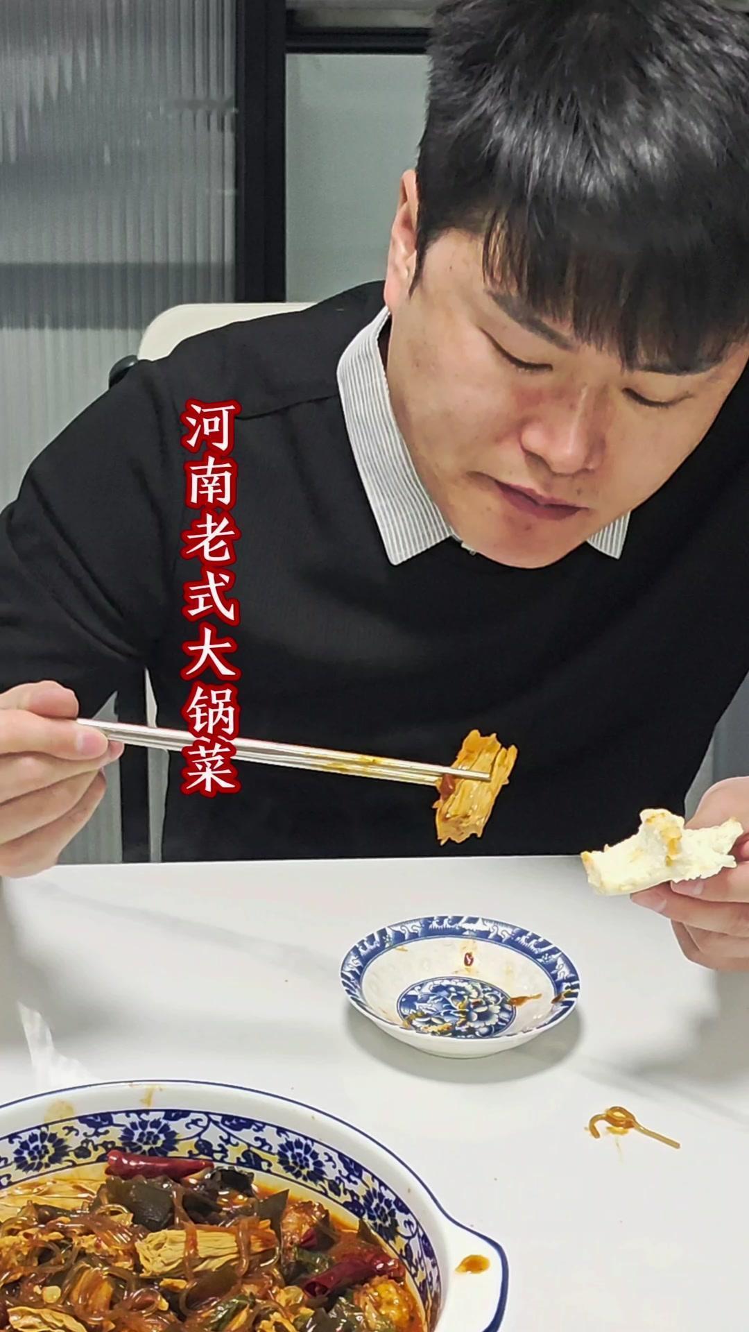 河南老式大锅菜，香哭在外打工人！🍲毕业党省钱日常又来啦！5块钱就能做一大盘辣炒