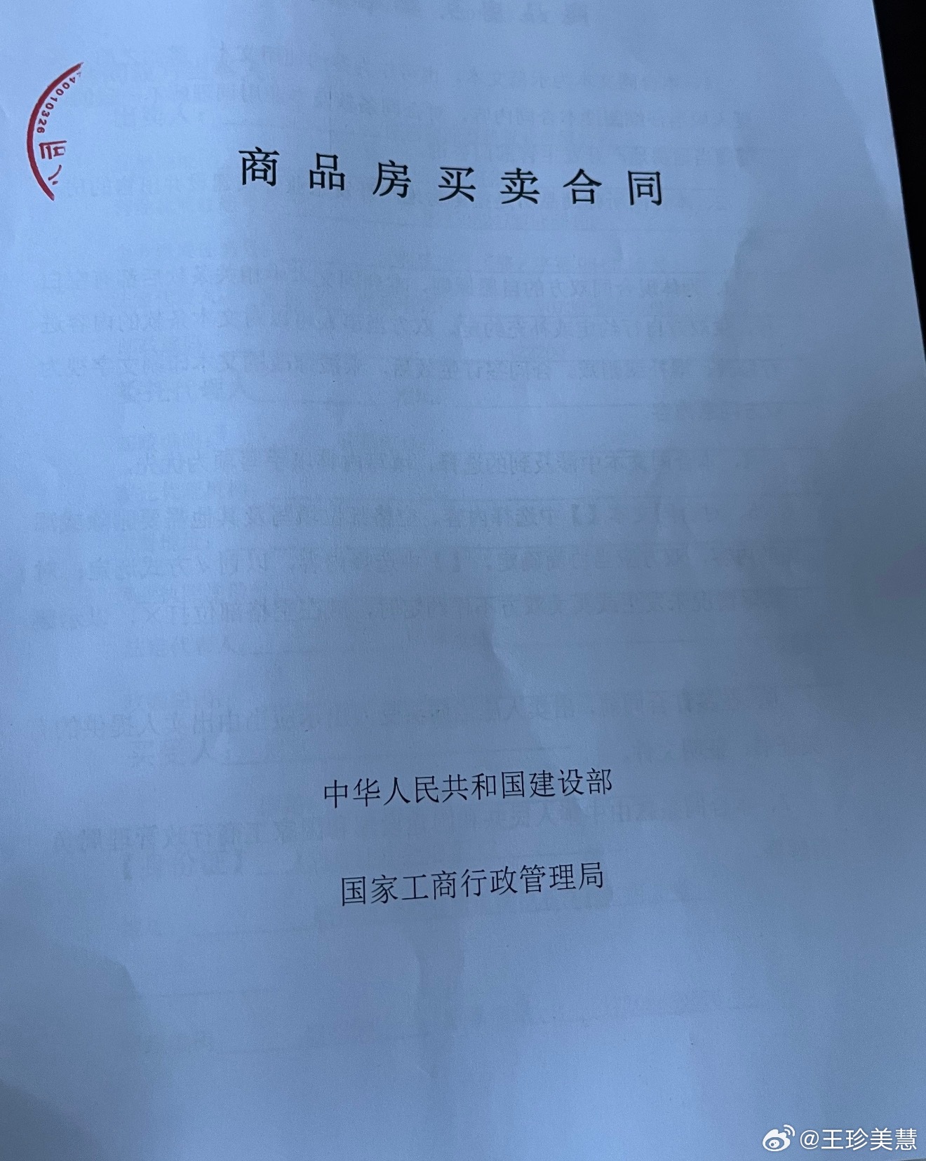 全款给孩子买房做好三层防护读大学那会儿老妈要全款买房我说不要房子，不如留着钱做生