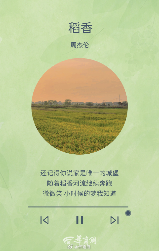 #三秦晨钟# “还记得你说家是唯一的城堡，随着稻香河流继续奔跑，微微笑小时候的梦