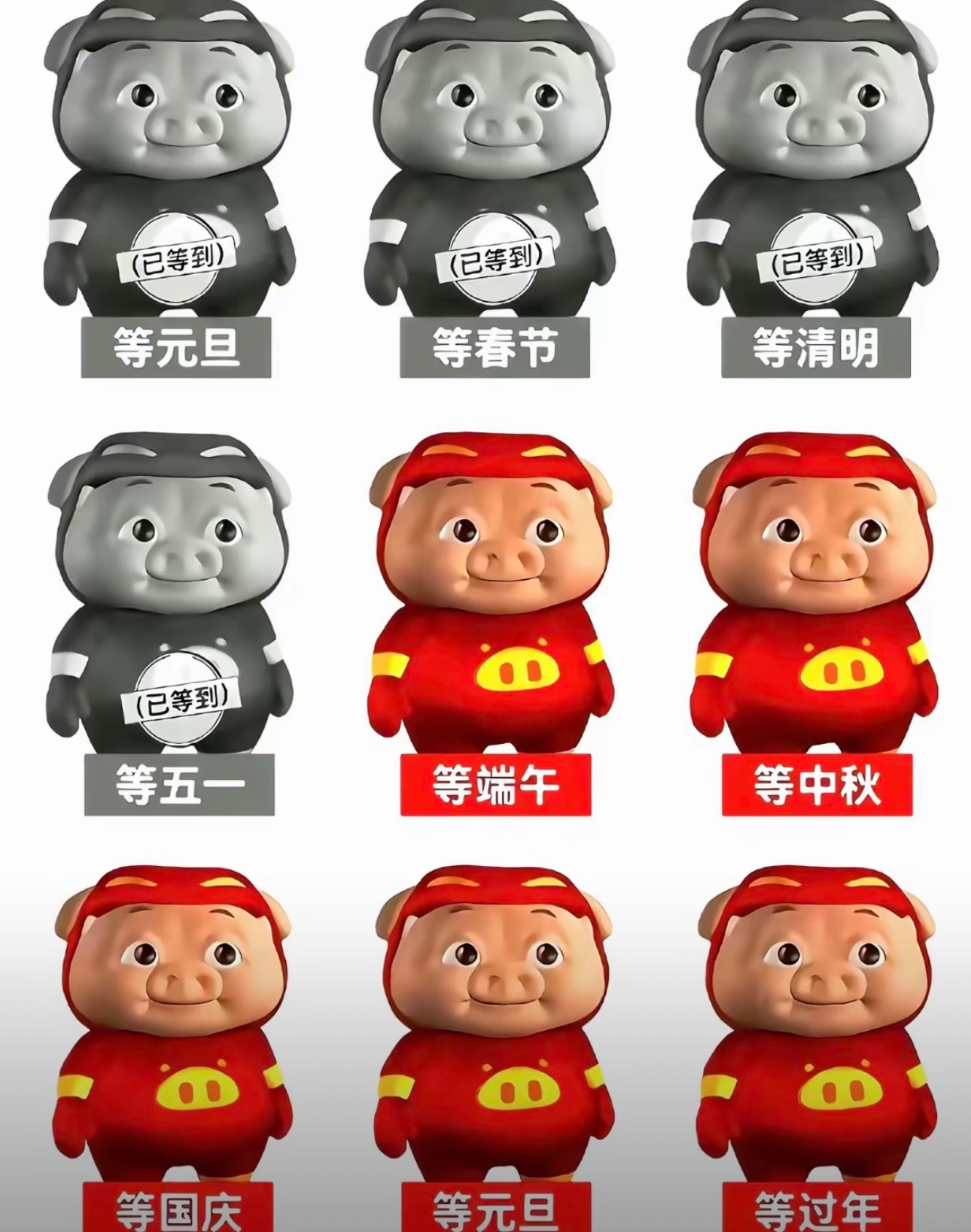 分享图片