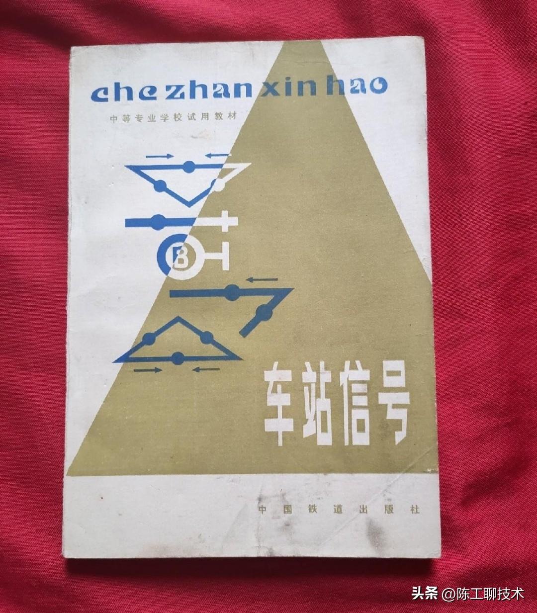 以前中专相当于现在的啥学历?也是中专。
只要进的中等专业学校读中专，那就是按照中