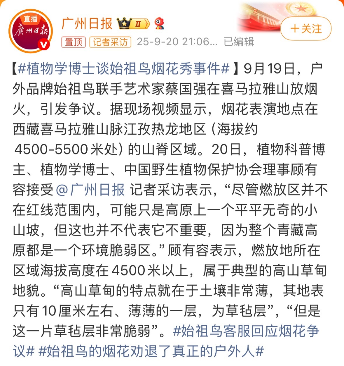 今年是什么品牌集体翻车年吗？反人类的操作一波接一波，品牌营销傲慢自嗨，公关不是无