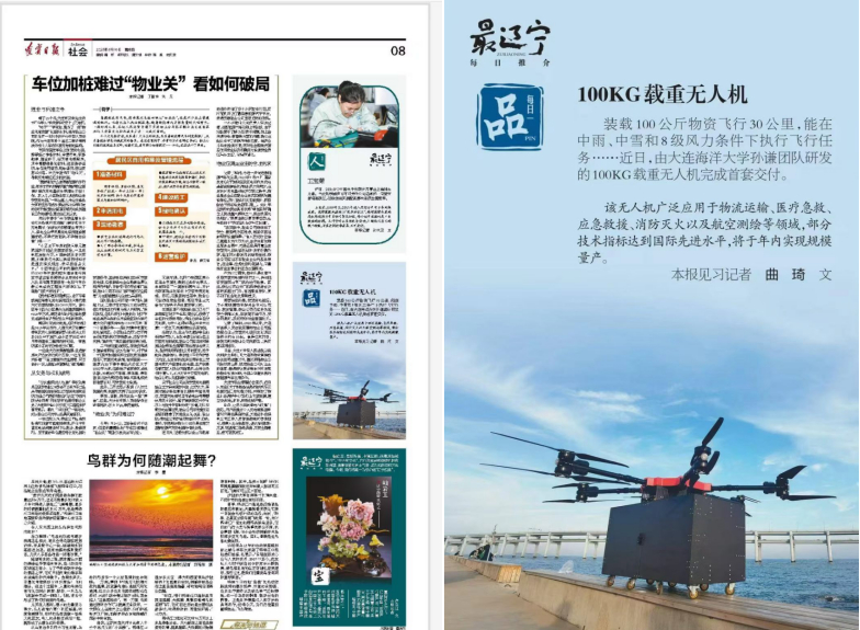 盘点我团队在无人机研发方面的的阶段性成果，2024年大载重无人机首套交付。 
