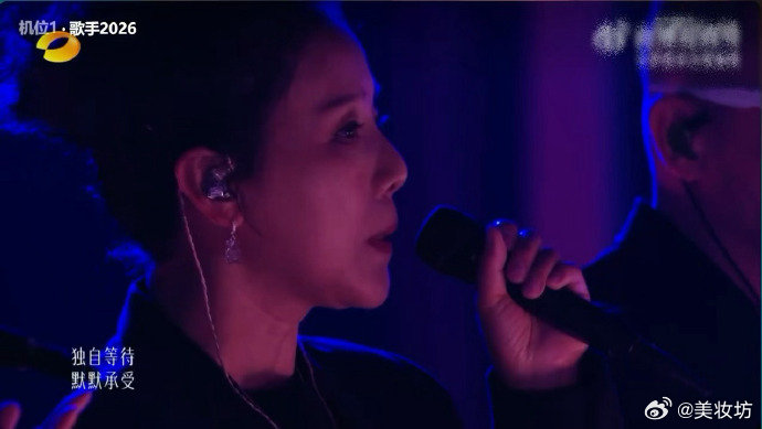 歌手直播歌手实时收视率第一真 LIVE 的魅力拉满，歌手气息稳、音准准，情感真挚