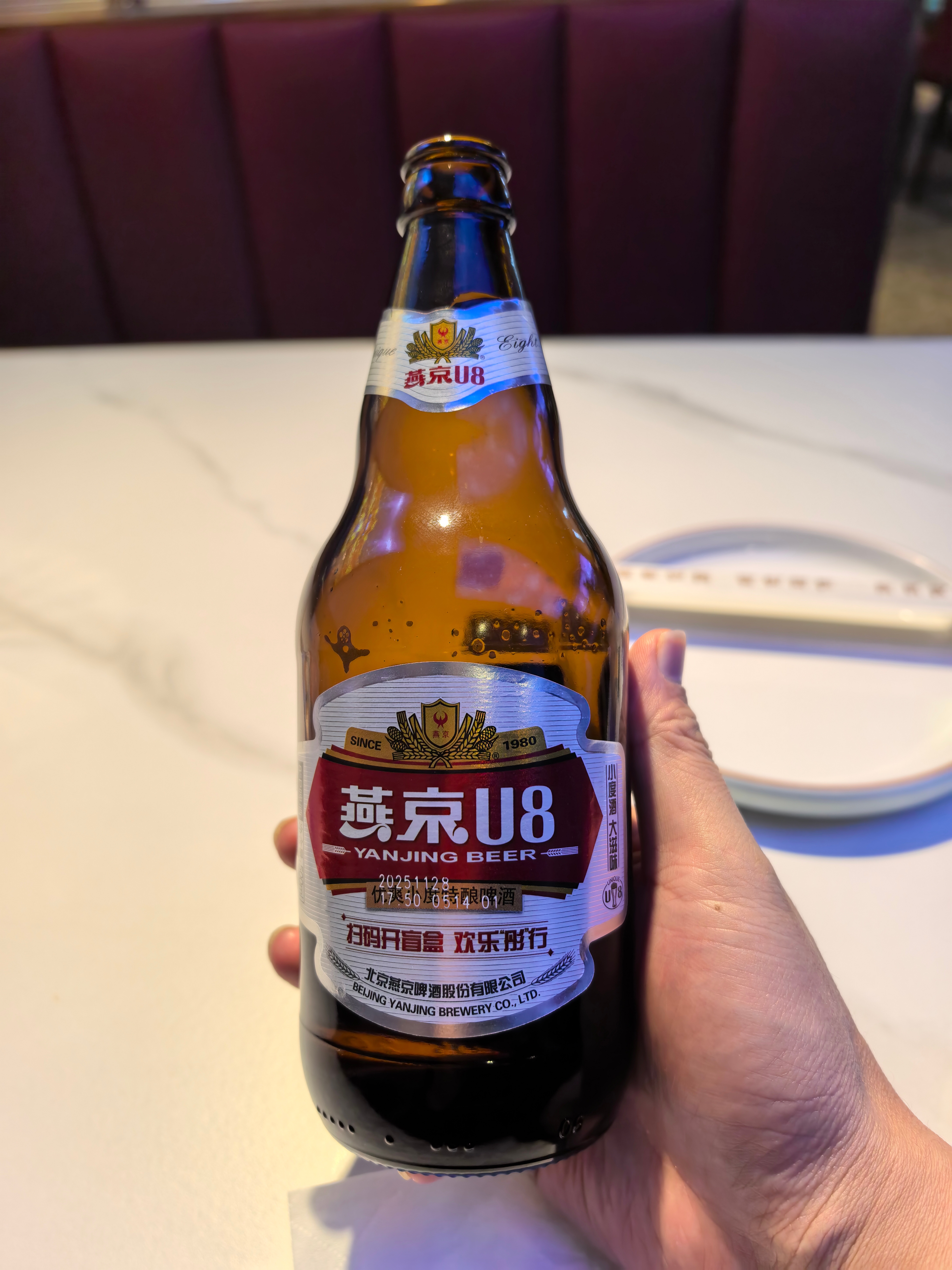 啤酒这东西谁发明的，怎么能这么爽