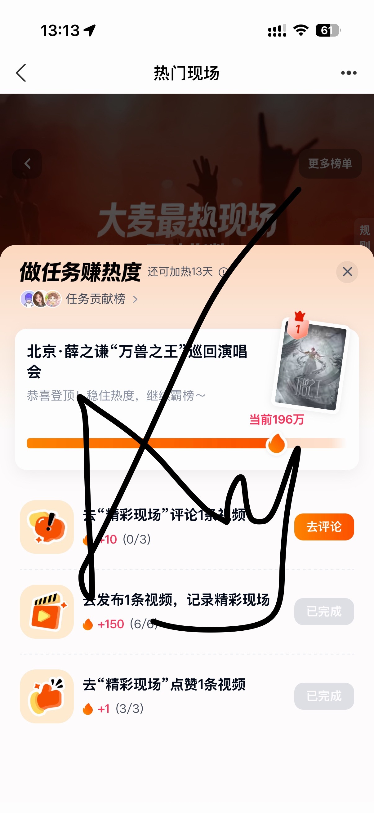 女孩子们动起来 