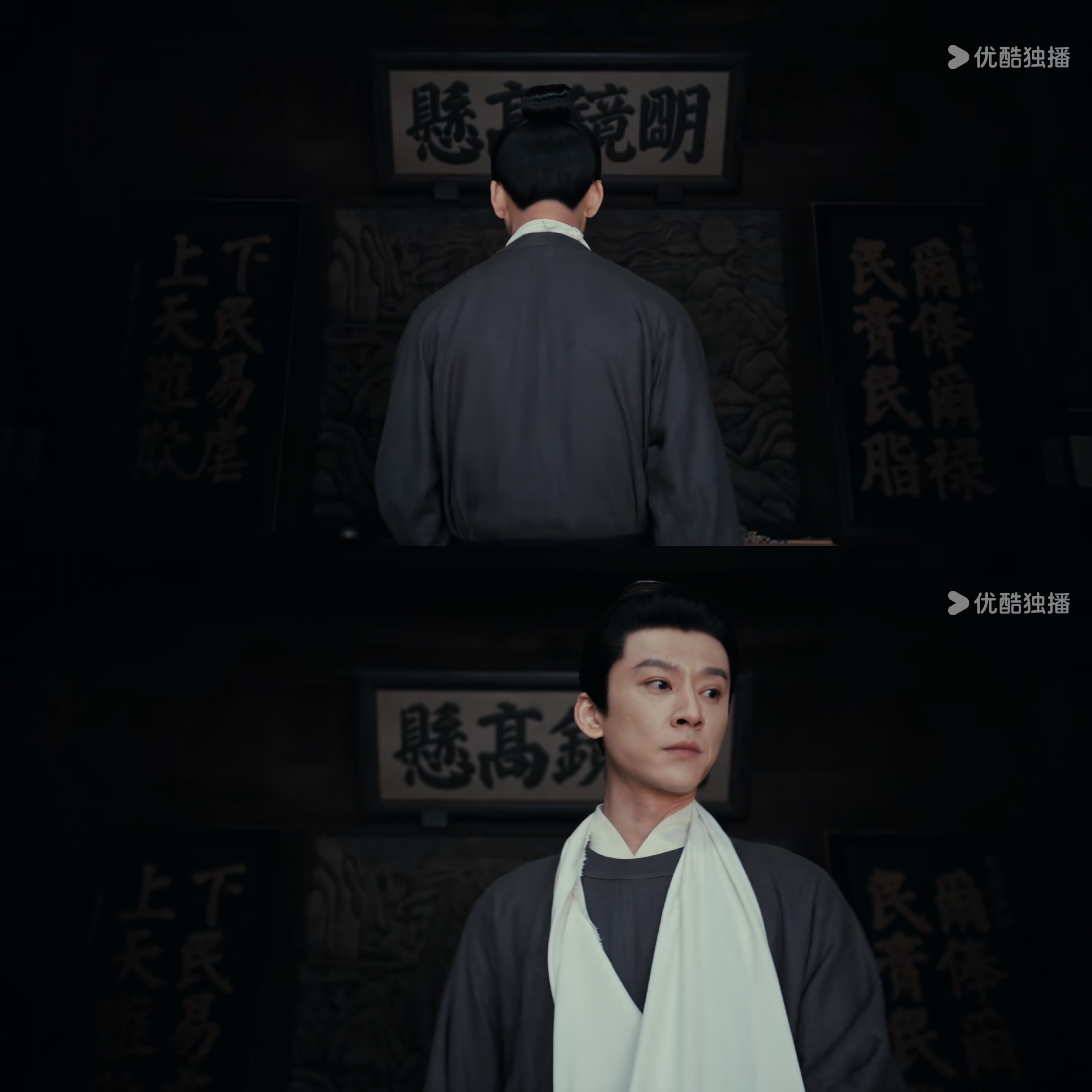 电视剧雨霖铃 又是明镜高悬！小胡你绝对有问题