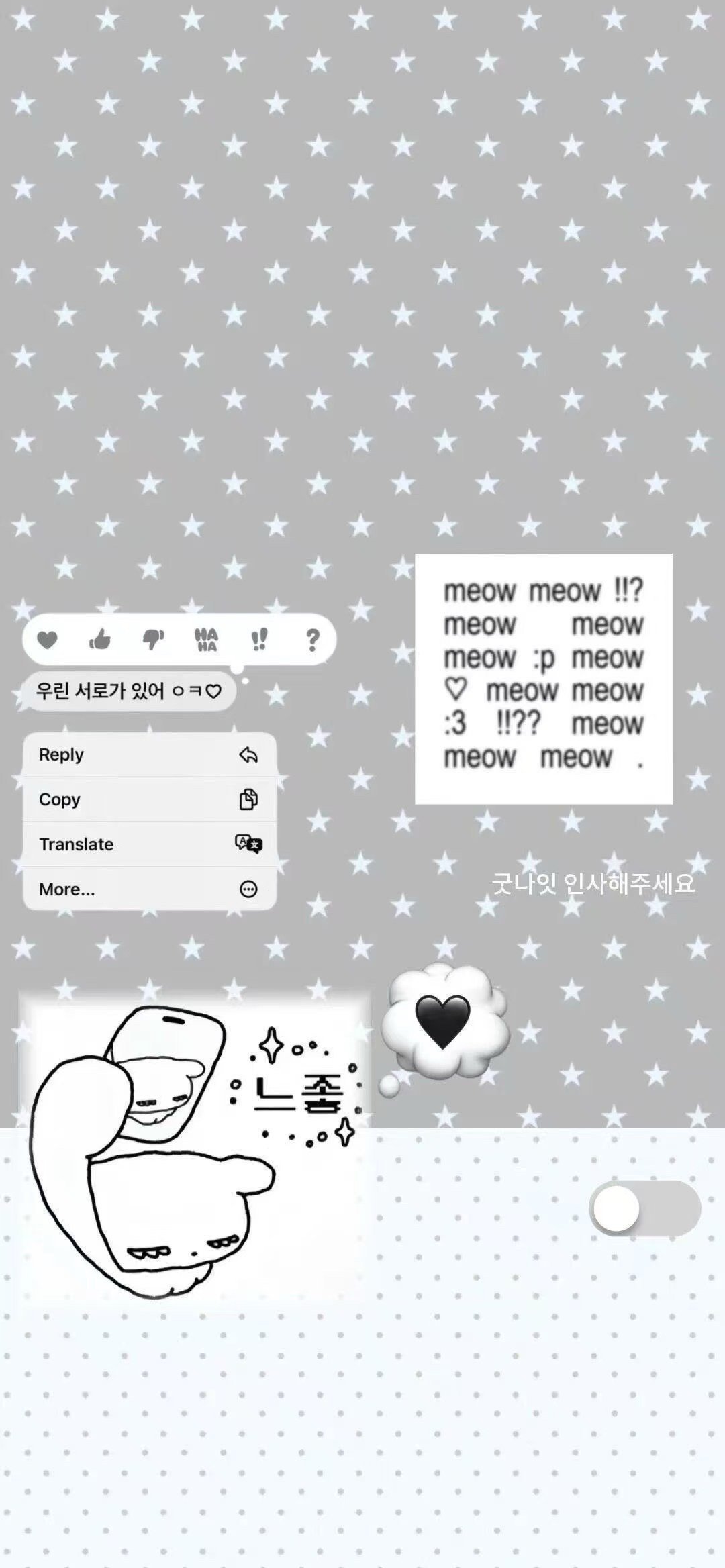 分享韩系壁纸🤍🩶 