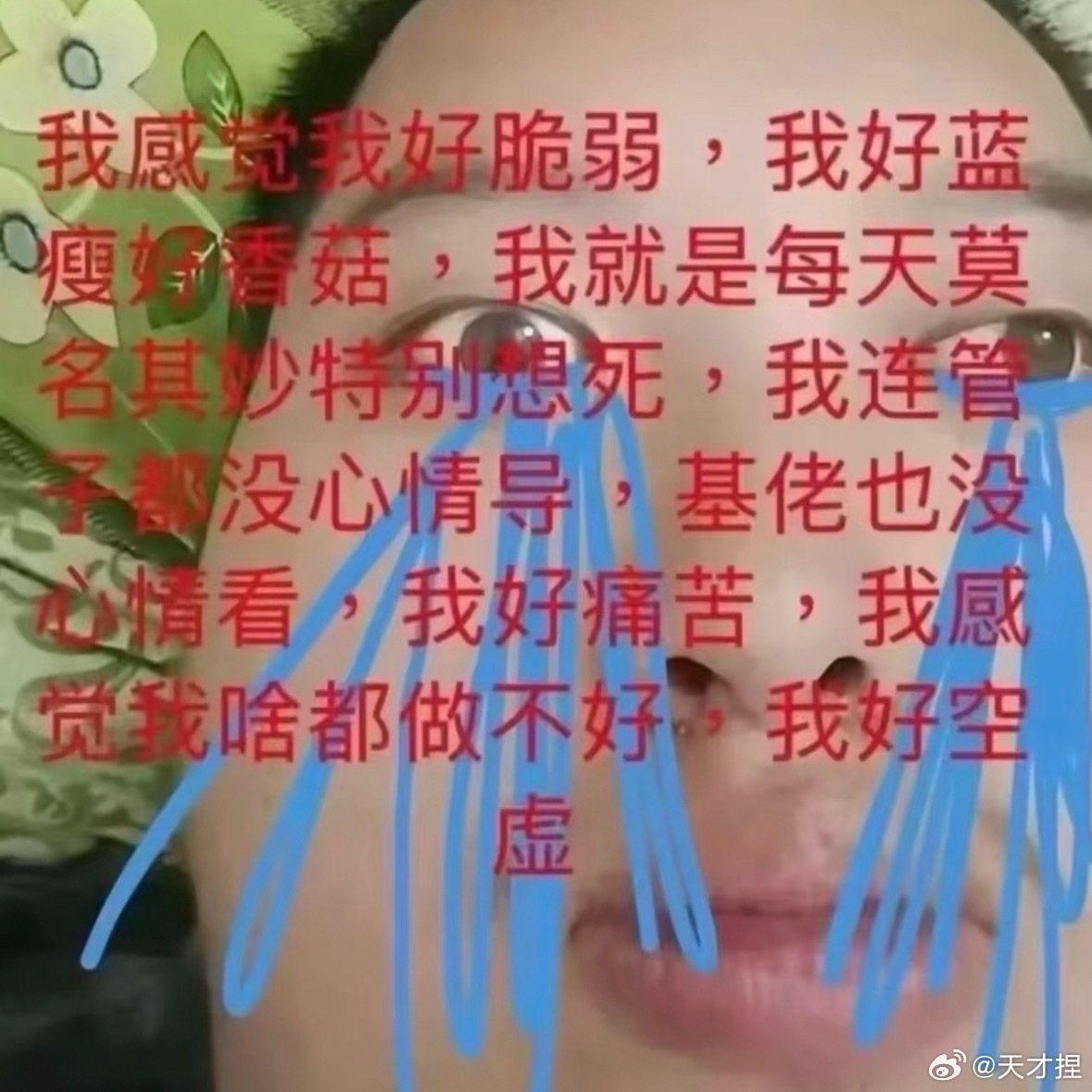 不要，限我流…人类呀。爱我吧。哈哈。爱我吧爱我吧。 ​​​
