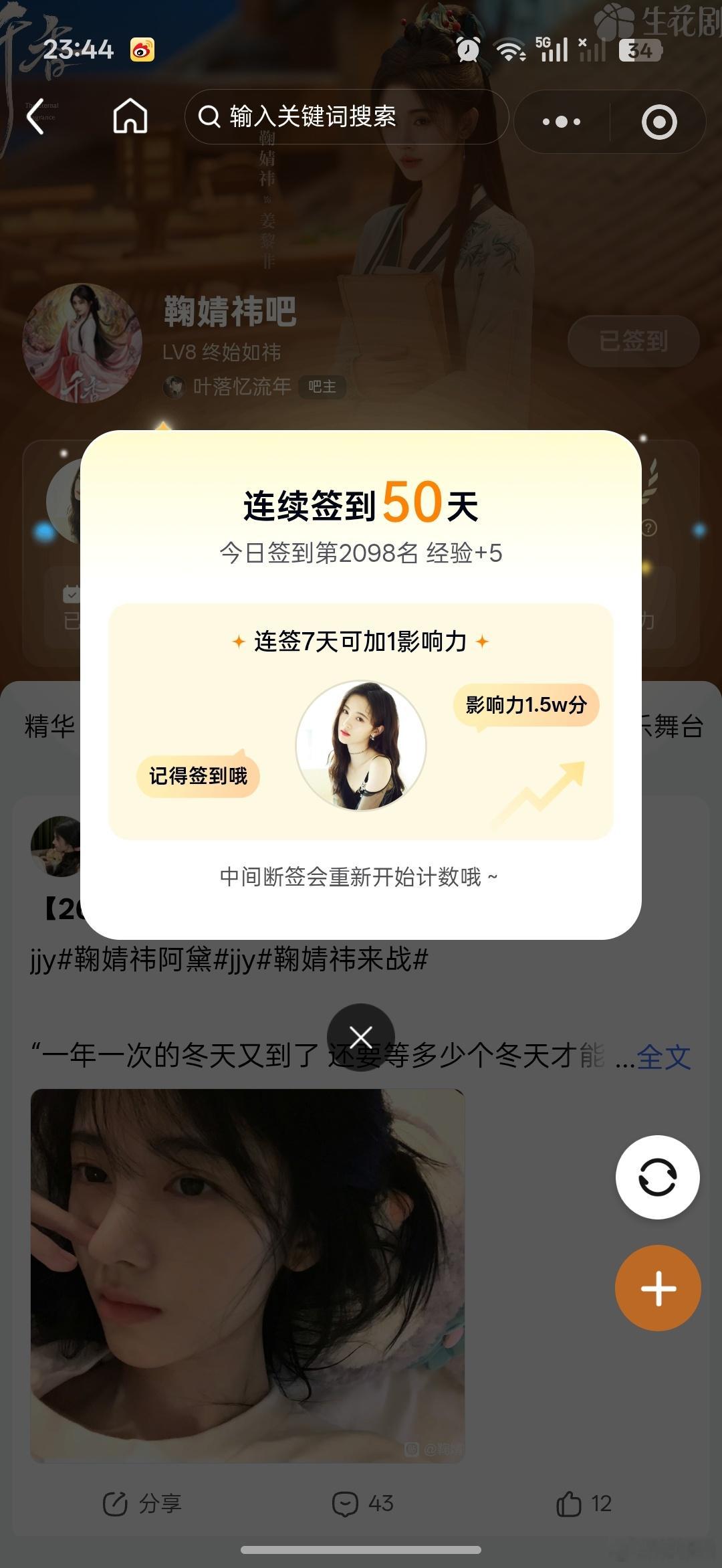 VX📚🍊     8.19  专栏 · VX📚🍊