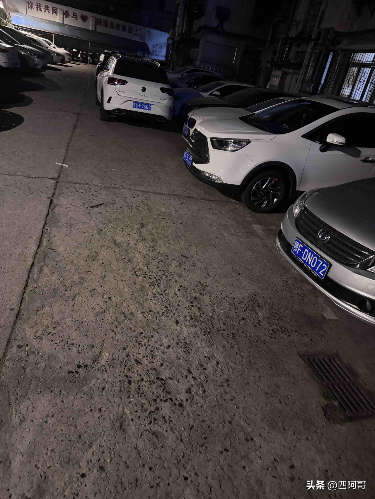 做人一定要有公德心，不要自私，要想着别。
比如比如一个小区，很多人停车都老老实实