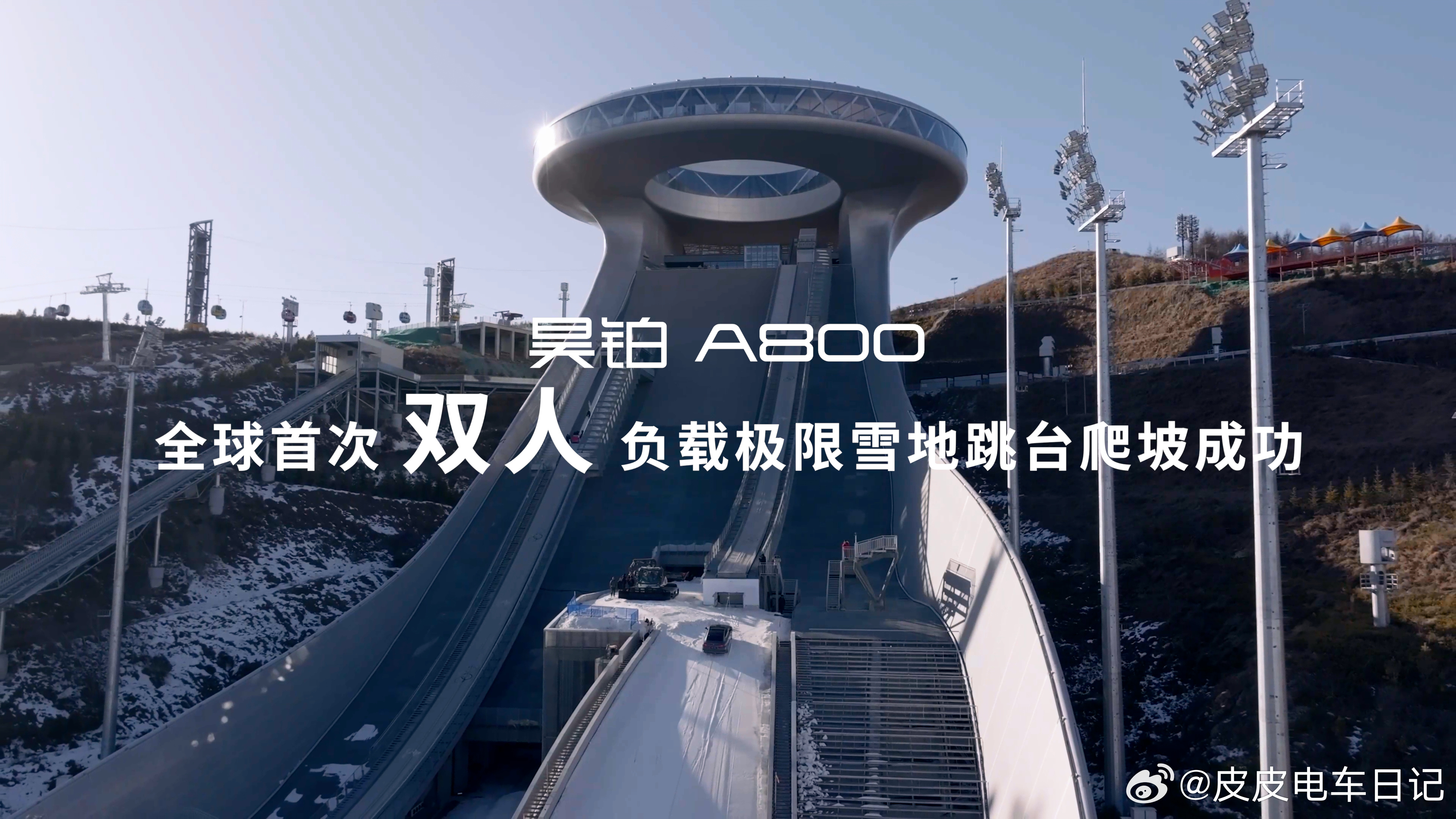 说实话，昊铂A800这次上市，我关注的也不是价格表和配置单，而是它把发布会前的“