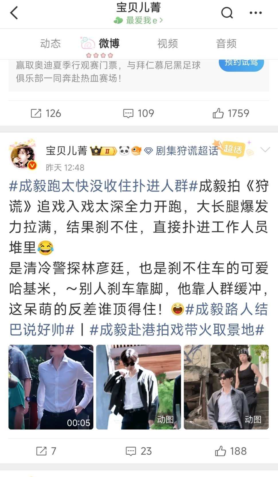 这几天忙，总共没发几个帖，我这贴是有什么问题吗？这也能被ts？不是别人和我说，也