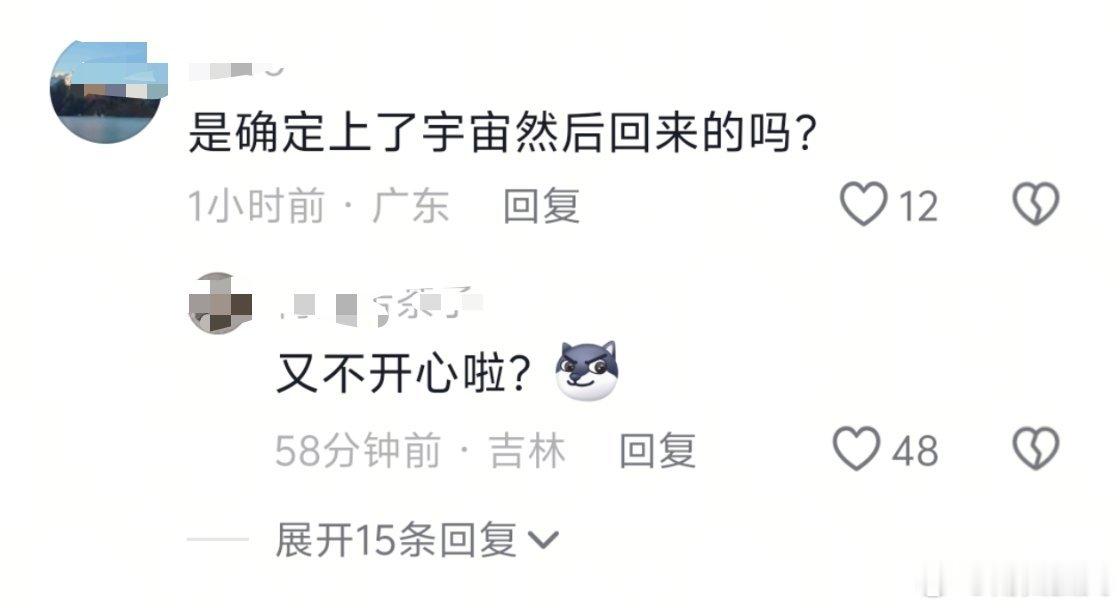外网大部分网友对中国长征十号乙火箭回收都是点赞的，看到国内有些大侄子破防，还是挺