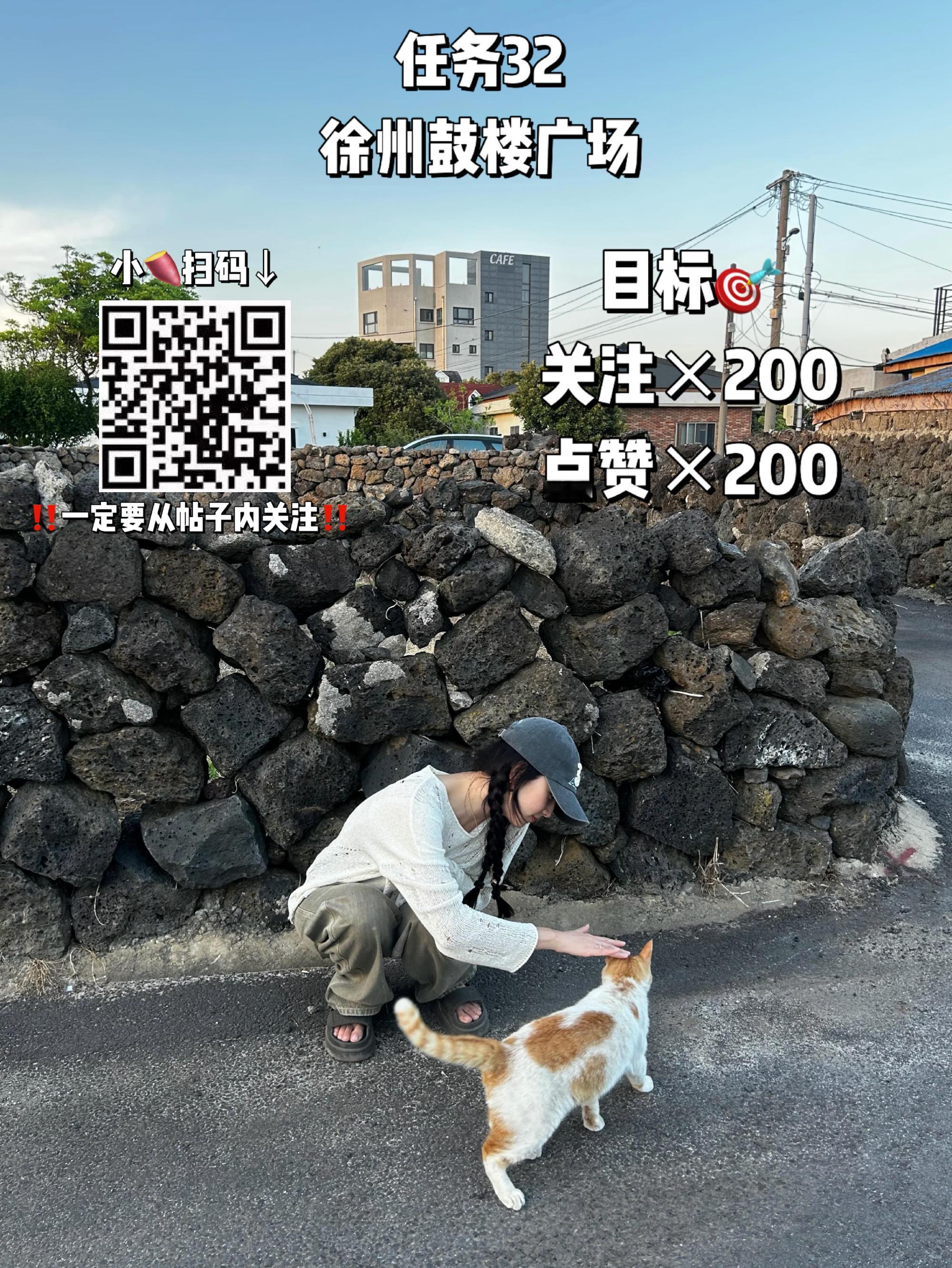kimjisoo  200点赞➕200关注。看到做一下