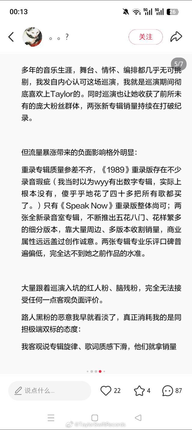 06201【讨论】大半夜看的我血压高，怎么能把白莲说的那么清新脱俗的，每一项话术