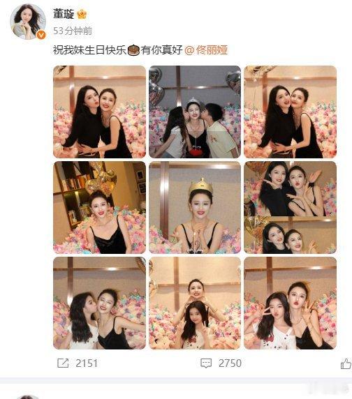 董璇小酒窝朵朵为佟丽娅庆生董璇带着女儿小酒窝和佟丽娅的儿子朵朵，在生日派对上左右