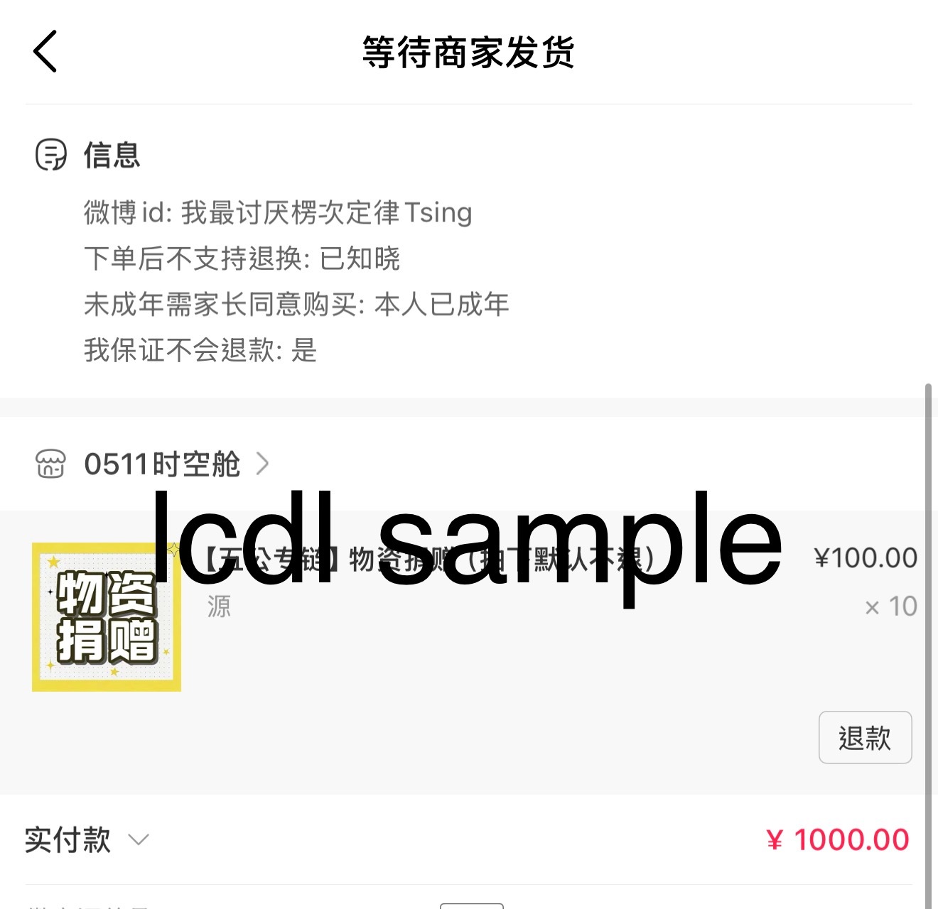祝大家顺顺利利去见源儿～  专栏 · 桂
