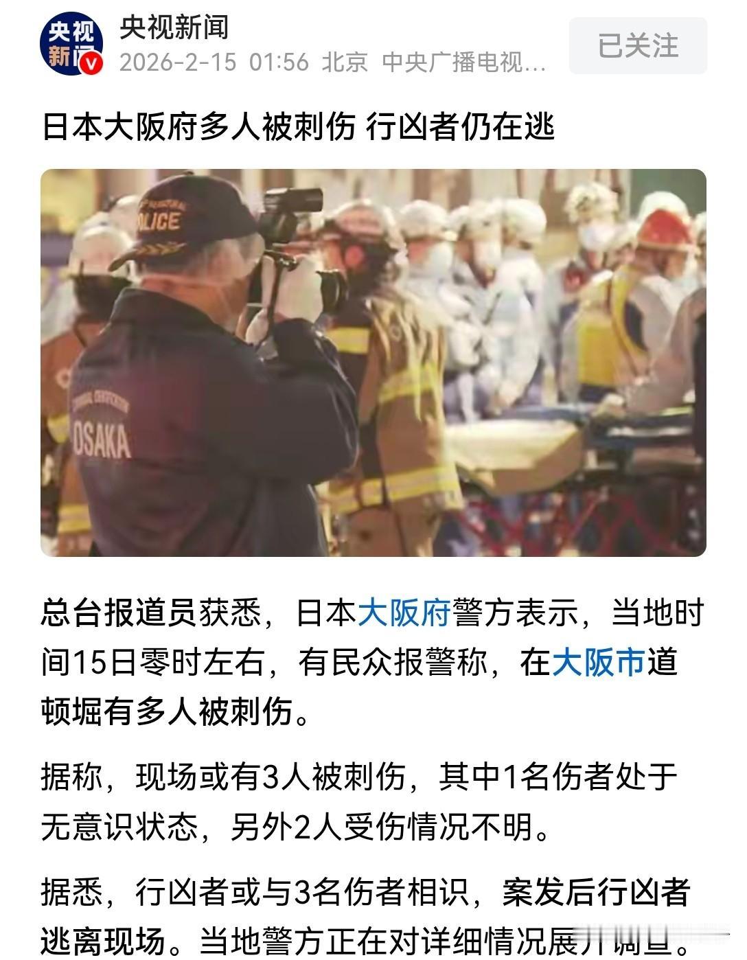 日本民间现在的情绪非常的躁动，戾气正在蔓延，这个时候还往那边去旅游，纯粹是自己找