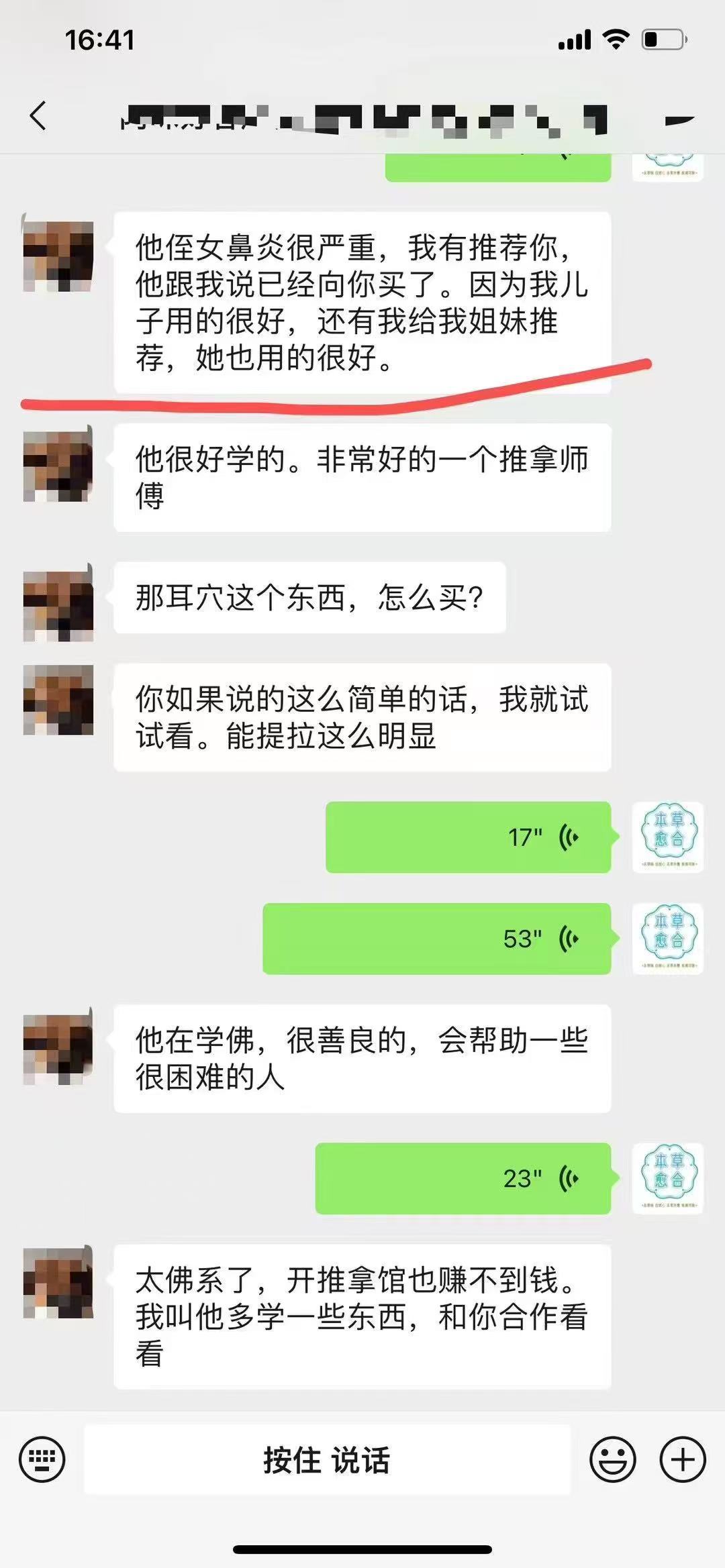 鼻炎膏+鼻炎脐贴（快速缓解症状+调理体质双管齐下）适应症：过敏性鼻炎，鼻窦炎，肥