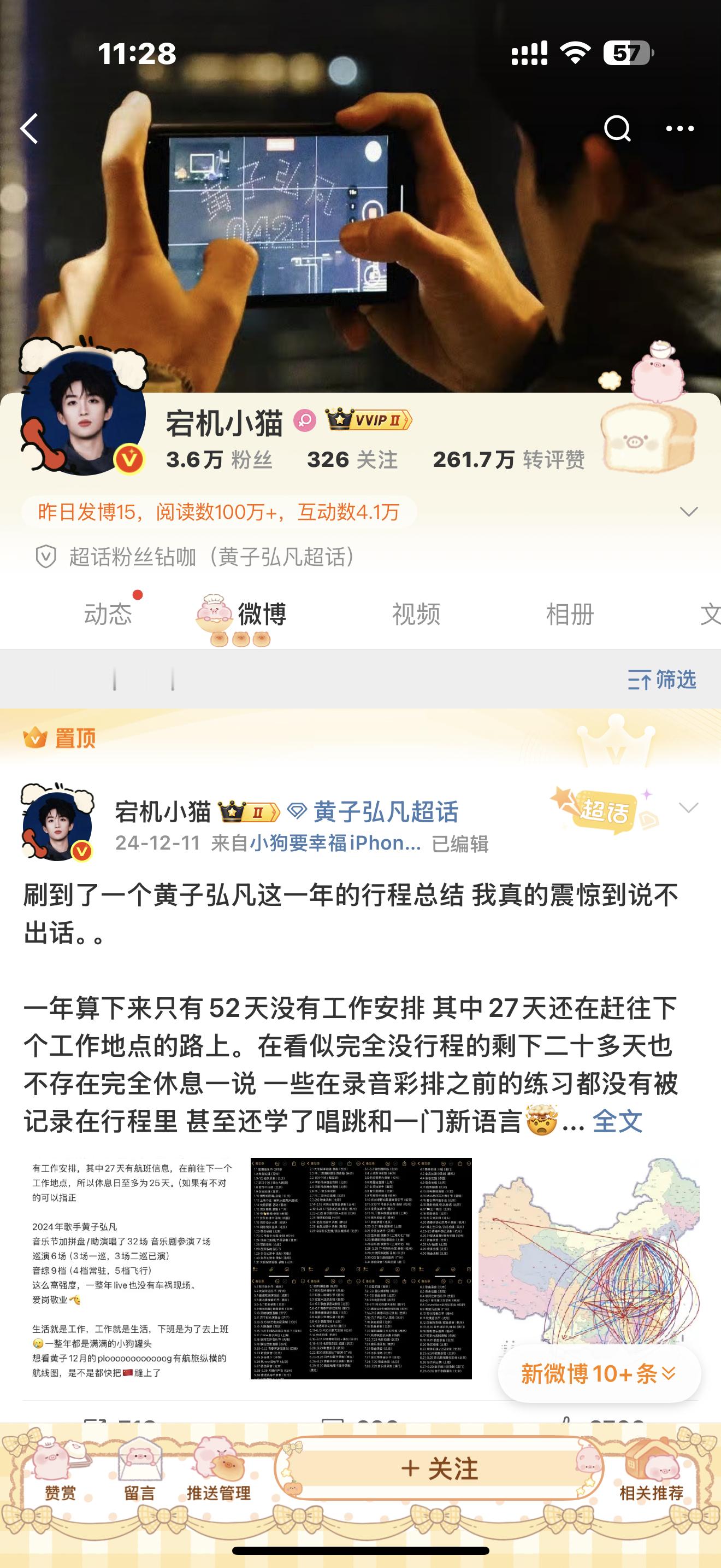 工作室开共享，对接开共享，割不完的韭菜啊！这是有多想买大别野啊！ ​​​