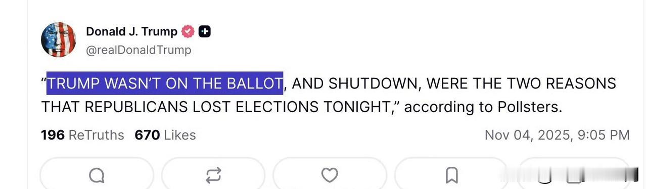 纽约两州一市选举，民主党大获全胜。
纽约市长花落民主党人穆斯林裔社会主义者Zoh