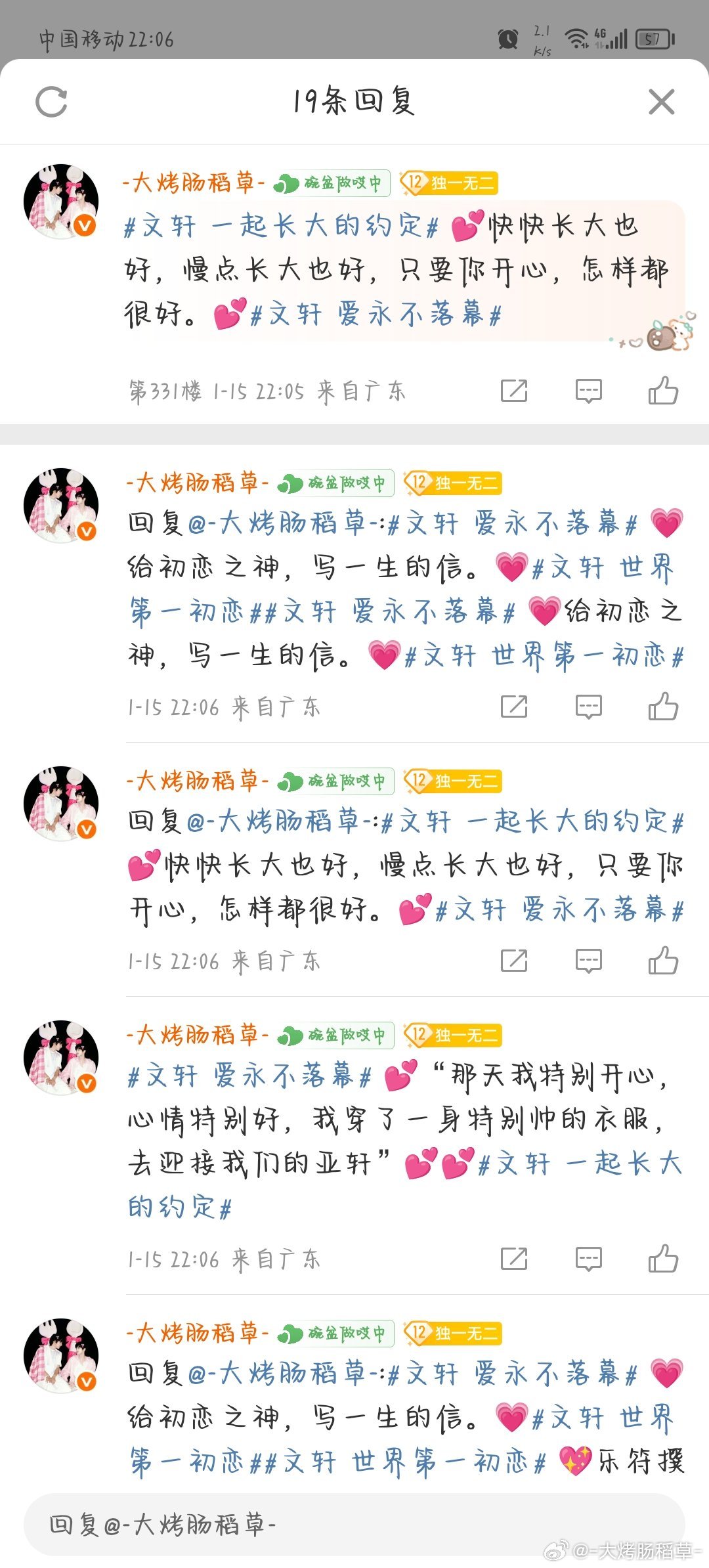 1.15gl善虽小，每日积累， 多年后，积善如山。 小善是举手之劳，小善是微笑，