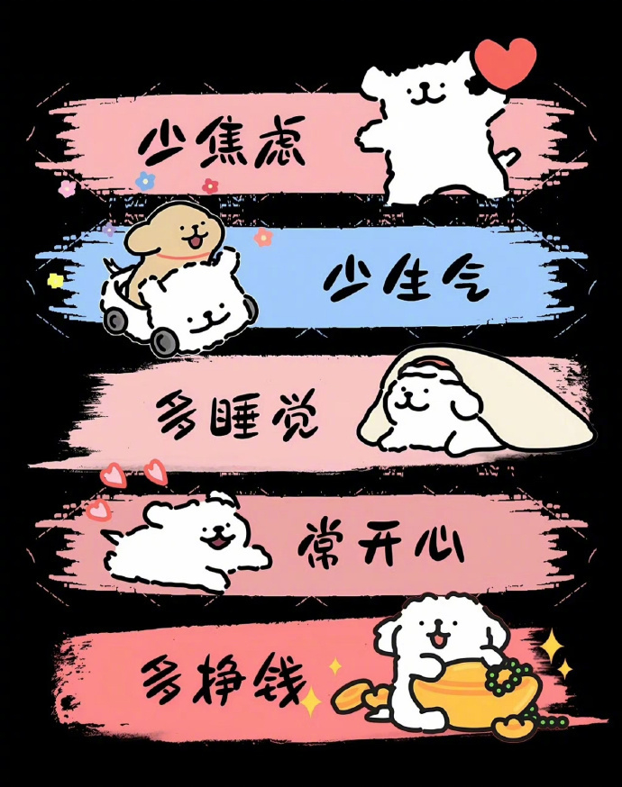 ໑ຼₒ₂₆             没事早点睡，有时间多挣钱，         