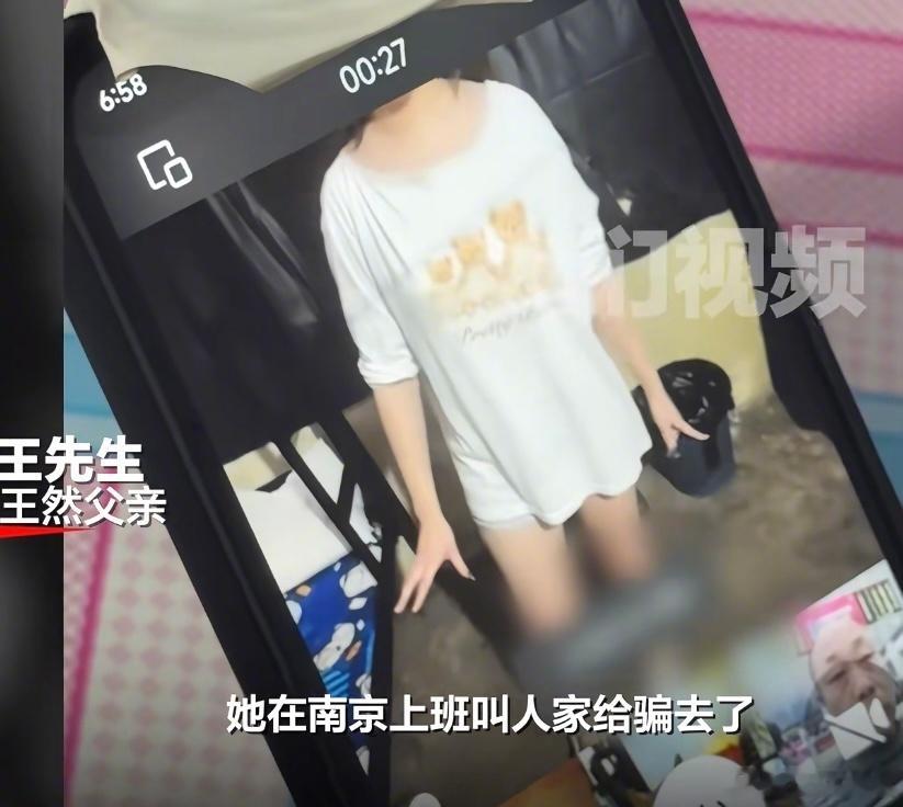 疑遭绑架女主播视频中状态涣散又有国人在海外被骗绑园区去了，真的提防着点。 ​​​