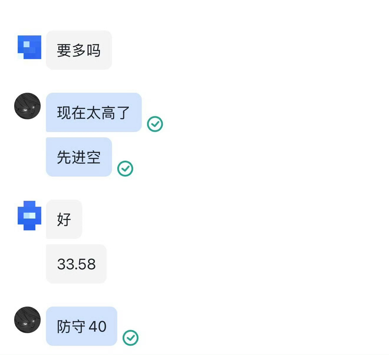 每周都是全程实时指导，点位卡得精准，不玩虚的该进就进，该退时就退反手减仓都有明确