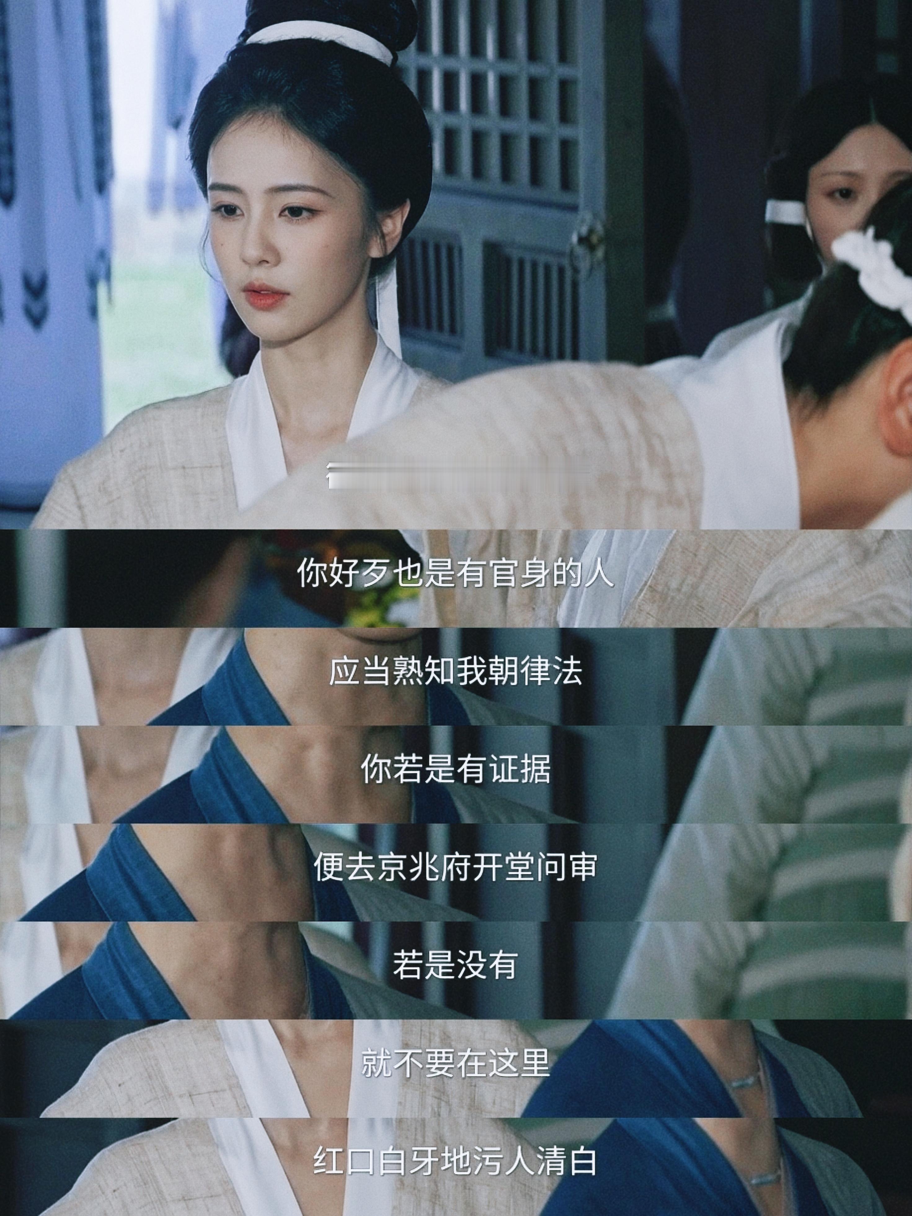 这是收到律师函所以滑跪了？可是好像没用，她引起了多条热搜，大量谣言，按照法律规定