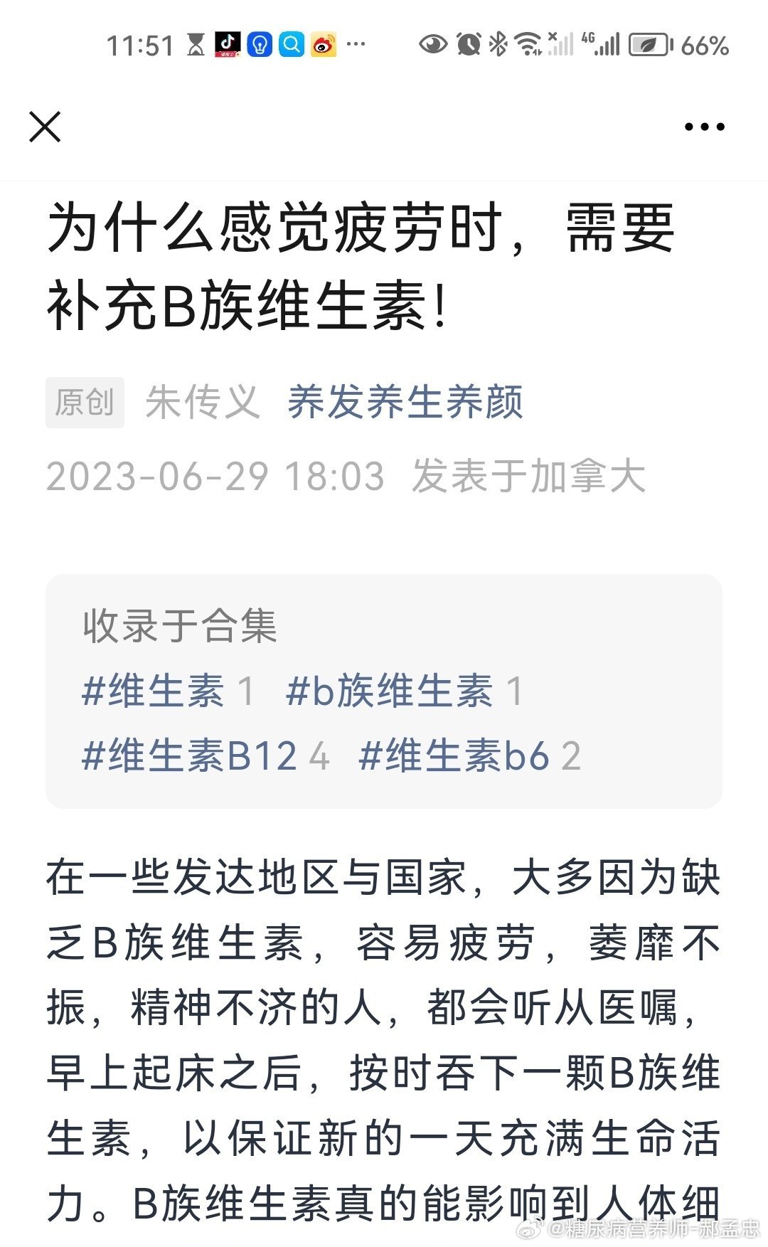 下午直播（对抖音镜头闭镜试播），就明显感觉状态不如上午，上午大脑多清晰啊，好像也