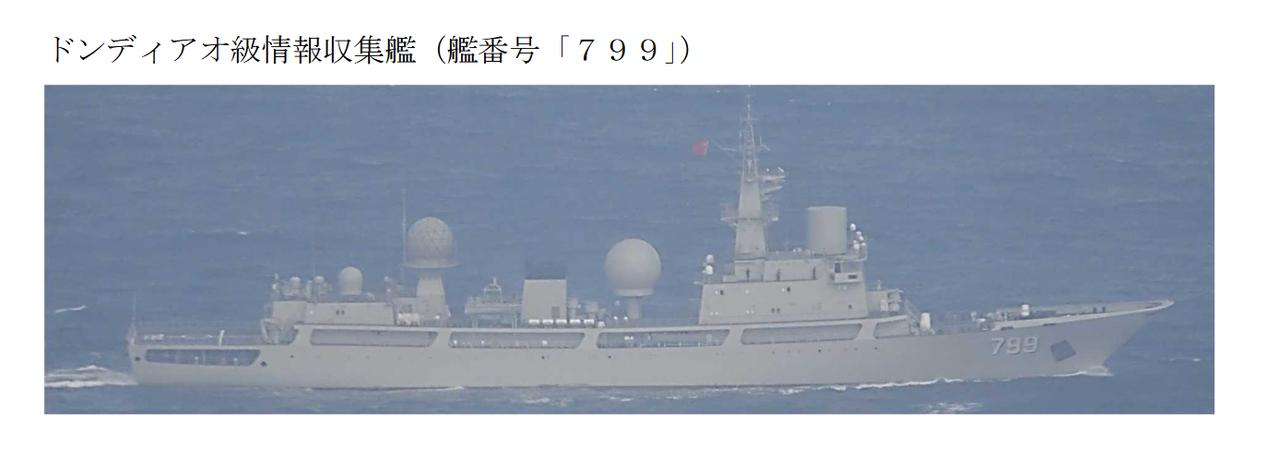 街溜子“金星”舰由对马海峡返回后并没有返回母港，而是进一步向南穿越大隅海峡再次进