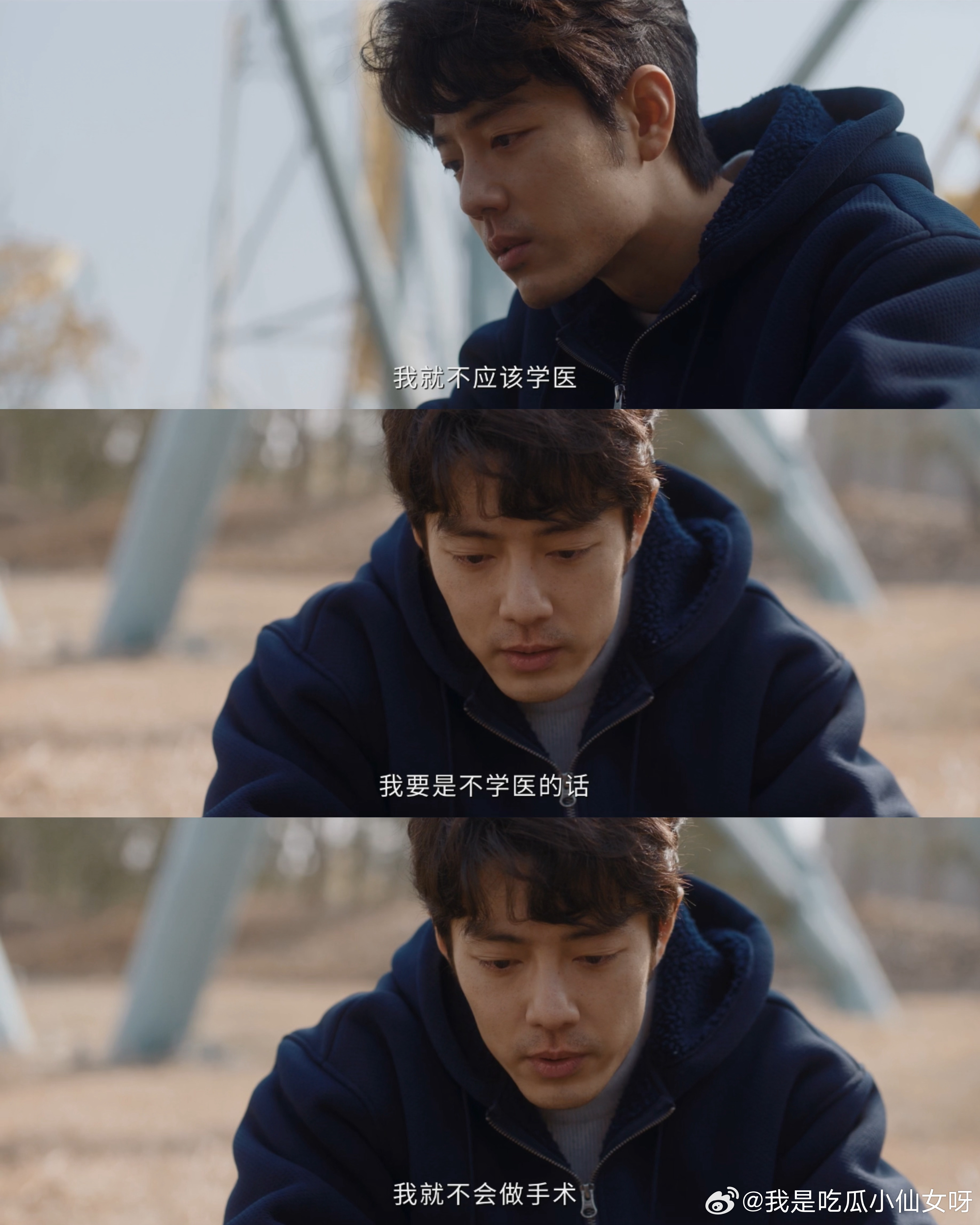 我哪见过小城良方这场面 亮子在外头成了流浪猫，接连遭遇打击还没有放弃，笑着面对坎