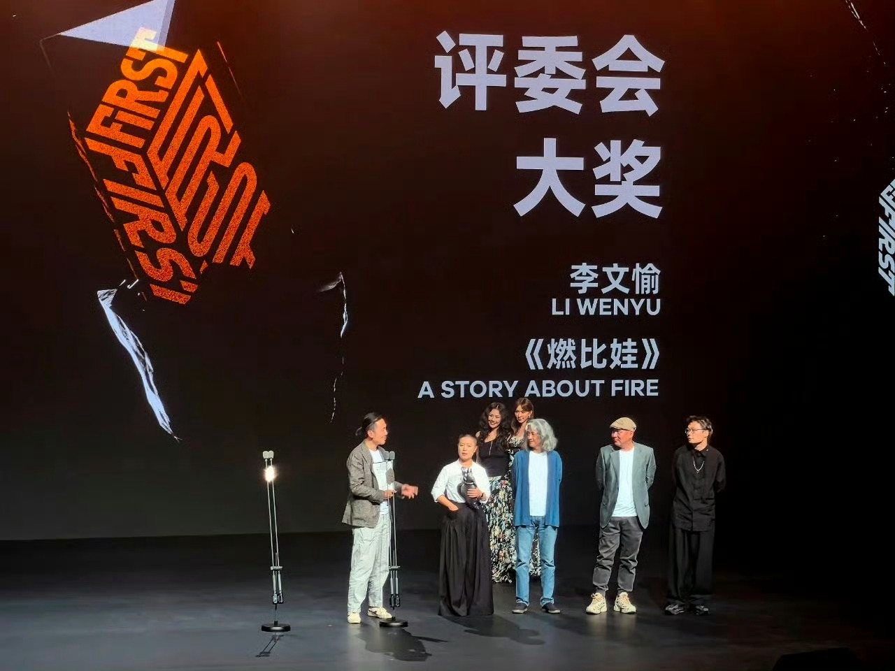 易烊千玺配音燃比娃传火视频 所有人感受！谁还没被上美影首部宣纸手绘动画长片《燃比